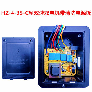 Placa base de ventilador de extracción Mingqi MQ-Y565-VER1.8, pieza de reparación para panel de control doméstico con alimentación de CA - Product Image 2