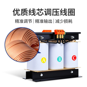 Three Phase Dry Type <b>Transformer</b> 100KVA 415V To 380V 220V Auto Coupling Control For Export - Product Image 4