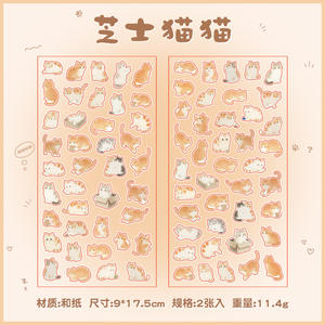 Paquete de 2 Hojas de Pegatinas de Papel Washi con Lindos Diseños de Gatos, Resistentes al Agua, para Decoración de Diarios, Fundas de <span class=keywords><strong>Teléfono</strong></span> y Collages - Product Image 6