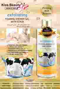Sabun Mandi Pemutih Kulit Kiss Beauty Label Pribadi, <span class=keywords><strong>Gel</strong></span> Mandi Pengelupas Kulit Berbusa, Perawatan Kulit Tubuh Grosir OEM/ODM - Product Image 4
