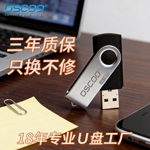 Unidad Flash USB DSCOO de 64 GB, USB 3.0, Diseño Metálico Giratorio, para Computadora y Uso Móvil - Product Image 5