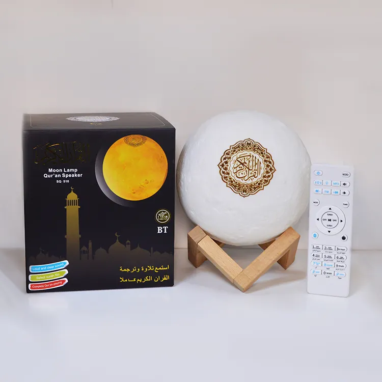 Amazon heiß verkaufen islamische Werbe geschenk Quran Mp3 Player Mond lampe Bluetooth Koran Lautsprecher