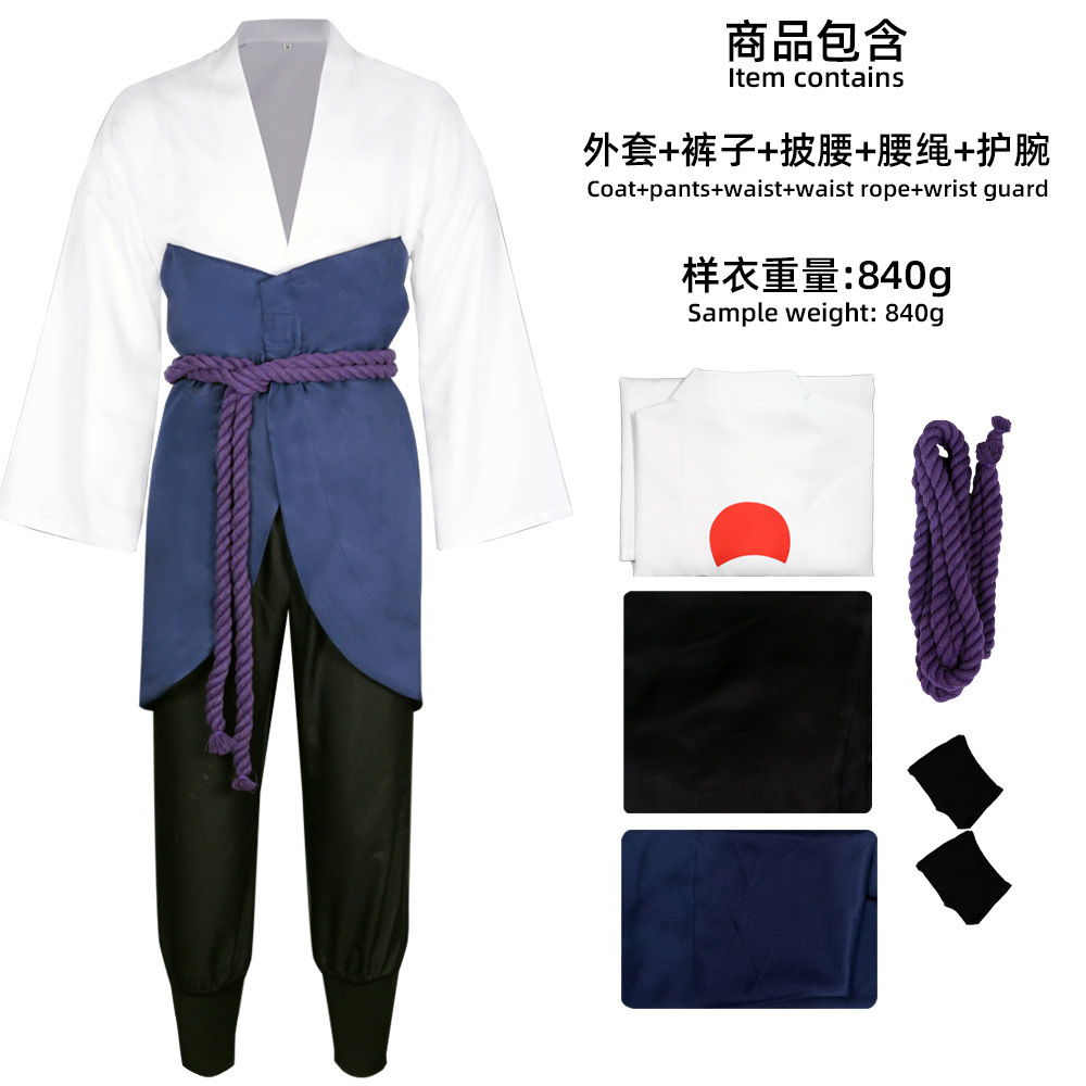 2309 Sasuke blanc