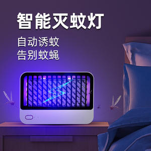 Lámpara eléctrica antimosquitos, luz UV de 28x20x5cm, montada en la pared para el hogar, restaurante, trampa para insectos de interior no tóxica - Product Image 2