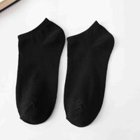 Chaussettes personnalisables unisexe toutes saisons, couleur unie, invisibles, décontractées, absorbantes, en polyester, plates, type bateau, jetables