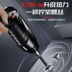 Tournevis électrique rechargeable avec batterie lithium-ion, mini, portable, pour usage domestique, kit d'outils de bricolage avec chargeur - Product Image 4