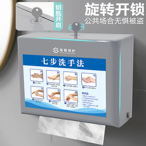 Boîte à serviettes murale de style nordique sans perçage pour cuisines commerciales, porte-papier pour salles de bain d'hôtel - Product Image 6