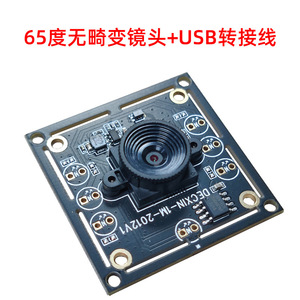 Một triệu 720P máy ảnh mô-đun ov9732/ov09732 USB không có ổ đĩa Nhận dạng khuôn mặt hình ảnh mua lại máy ảnh mô-đun 38*38*9.6 mét - Product Image 3