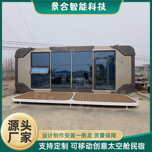 บ้านคอนเทนเนอร์สมัยใหม่ ห้องพักเคลื่อนที่ชมวิวท้องฟ้าเต็มดาว สำหรับใช้ในโรงแรม - Product Image 2