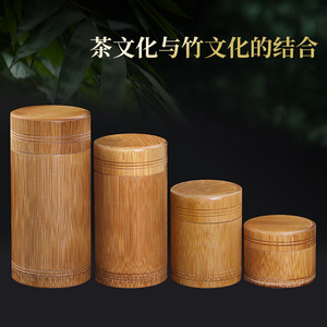 <b>Bamboo</b> Tea Canister Carbonized <b>Bamboo</b> Lid Sealed Storage Home Office Gift Craft Use - Product Image 4