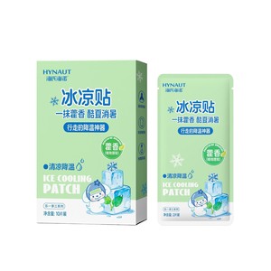 Haishi Hainuo Patchs Rafraîchissants C206 Patchouli 10 Pièces par Boîte Soulagement Chaleur Estivale pour Utilisation en Extérieur - Product Image 2