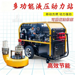 Pompe à boue hydraulique portable pour la lutte contre les incendies urbains, le drainage des inondations, pompe à eaux usées auto-amorçante, circuit simple ou double, hydraulique - Product Image 4