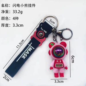 Gantungan kunci beruang modis pria dan wanita, Gantungan Kunci astronot semesta, Pilot berdiri beruang gantungan kunci - Product Image 2