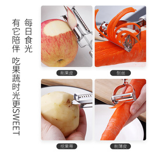 Stainless Steel Peeler Multi Function For Apples Potatoes Vegetables Fruits Plate Lifter Hand Wash Only - Product Image 4