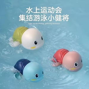 DUMIXNG Juguete de baño con forma de tortuga para bebés, juguete para jugar en el agua, de 0 a 3 años, color azul y verde - Product Image 3