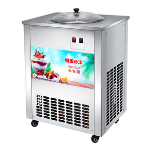 Máquina Automática para Freír Helado 688, Máquina Mezcladora de Helado - Product Image 1