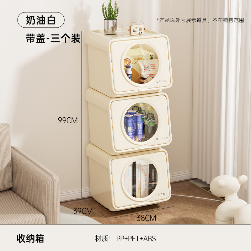 Blanco Cremoso (con tapa) - Tres capas