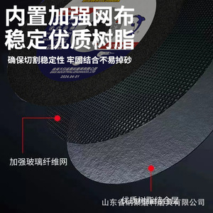 Disque de meuleuse d'angle 4 pouces 100 mm Great White Shark, disque de coupe double usage en acier inoxydable et métal 100x2,5 mm - Product Image 5