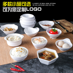 ชามเมลามีนขนาดเล็ก A5/ภาชนะใส่อาหาร, ชามพลาสติกสำหรับร้านอาหาร, ชามข้าวสำหรับร้านอาหารฟาสต์ฟู้ด, ชามซุป, ชามสำหรับจิ้มในหม้อไฟ - Product Image 4