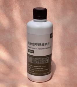 Gestão eficiente de formaldeído e poluição TVOC com parede e piso Formaldeído Scavengers - Product Image 3