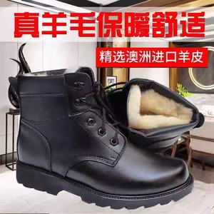 Bottes de neige pour hommes en cuir patchwork antidérapantes à talon bas, doublées de laine chaude, pour la randonnée en plein air en hiver - Product Image 4