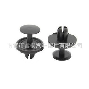 Clip de Plástico para Coche Shuangxuan 90467-07214 para Toyota Corolla Highlander, Guardabarros y Radiador - Product Image 1