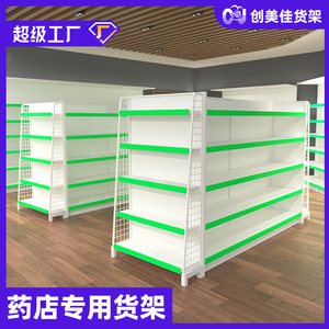 Supermarket Rack Perforated Shelf Double-Sided Cold-Rolled Steel Freestanding For Convenience Store - Product Image 3
