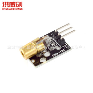 Module de capteur de tête laser Ky-008 A pour capteurs avec numéro de pièce Hw-493 - Product Image 1