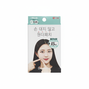 แผ่นแปะสิวสีมิ้นท์คุณภาพดีจำนวน60ชิ้น + 15แผ่นแปะมหัศจรรย์ - Product Image 2