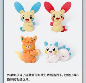 YQ Instock Original Pokemoned frottant joues papier écologique boîte aveugle mystère 151 <span class=keywords><strong>Booster</strong></span> jeu de cartes à collectionner Collection TCG - Product Image 3