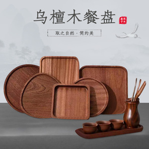 Japanese Style Wooden <b>Tray</b> Solid Wood <b>Tea</b> Serving Set For Home Hotel Coffee <b>Tea</b> Use - Product Image 1