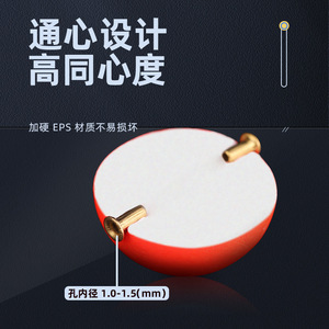 Luoyang Ball Spherical <b>Float</b> Luminous Vertical Buoy Durable <b>Fishing</b> Accessory For Reservoir Pond Stream Drifting - Product Image 4