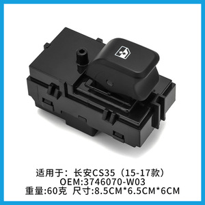 Interruptor Regulador de Ventanas Changan 3746050-W03 para CS35 2015-2017, Pieza de Repuesto ABS - Product Image 3