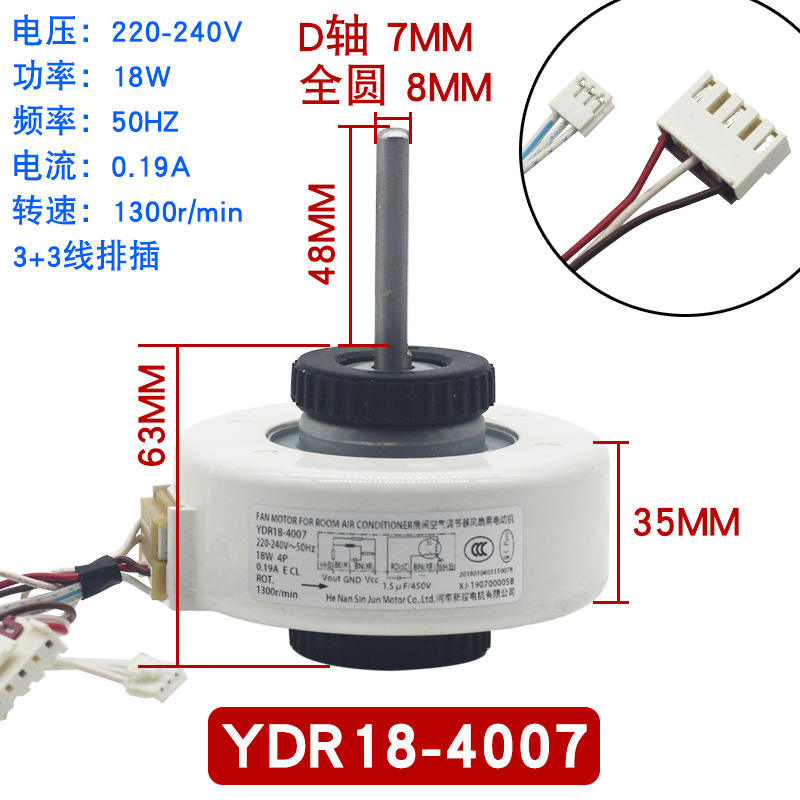 มอเตอร์แอร์ [G144]