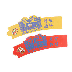 Fangloyo — manches de café en papier personnalisées, modèle tigre, joyeux an, réutilisable, pour gobelet, <span class=keywords><strong>2022</strong></span> - Product Image 3