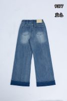 Jean évasé taille haute vintage pour femme avec logo personnalisé, très extensible, doux et confortable, délavé, ourlet brut, grandes tailles