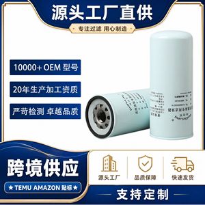 ไส้กรองน้ำมันดีเซล Guidelang รุ่น WBF220 WH สำหรับเครื่องยนต์ Weichai - Product Image 5