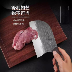 Hand Forged Stainless Steel Kitchen <b>Knife</b> Set 18 Pieces Straight Edge For Chopping Bones And Slicing <b>Fish</b> Heads - Product Image 2