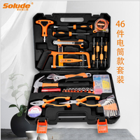 Tienda gallad — emballage électronique professionnel 46 pièces, ensemble d'outils de maquillage, réparation de téléphones portables, parc à vapeur industriel