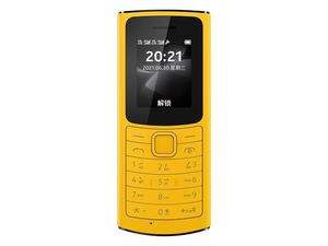 ของแท้สำหรับ Nokia <span class=keywords><strong>110</strong></span>เครื่องเล่น MP3 <span class=keywords><strong>4G</strong></span> โทรศัพท์มือถือพร้อมคีย์บอร์ดแบบ Qwerty และ Symbian OS รองรับคุณสมบัติช่วยเหลือ - Product Image 6