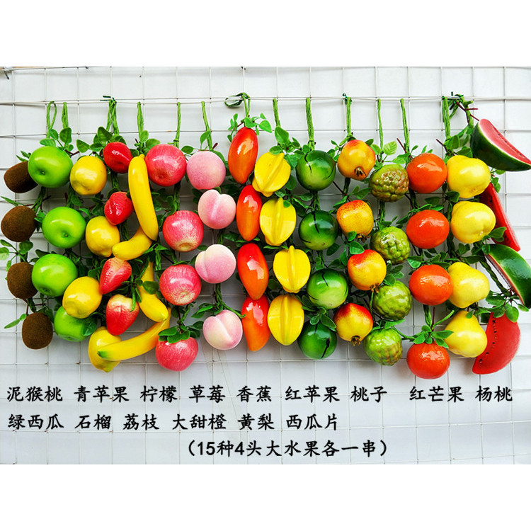 4 gros fruits, 15 variétés chacun dans un seul bouquet