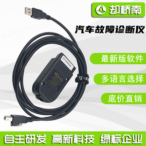 Vcds Universal Diagnostic <b>Scanner</b> Full System Usb Interface Car Fault Detection Tool Black English Support - Product Image 4