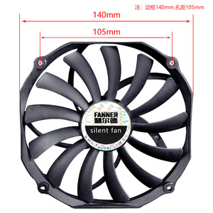 พัดลมระบายความร้อน Huierde Ice Soul F14015 ขนาด 140x140x25 มม. พร้อมพอร์ต 4 พิน PWM สำหรับเคสคอมพิวเตอร์ตั้งโต๊ะ - Product Image 2