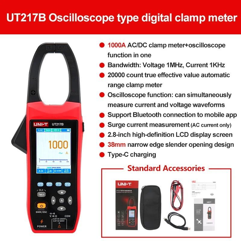 UT217B