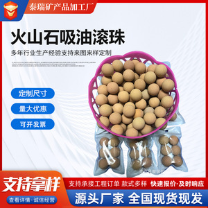 Rouleau absorbant l'huile en pierre volcanique pour nettoyer les pores du visage, outil de maquillage portable pour femmes - Product Image 4