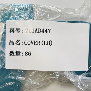 Couverture SMT 211AD447 KYD-MC215-000 - Product Image 3