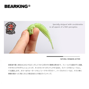 BEARKING – leurres souples en Silicone pour la pêche, appât artificiel pour attraper des poissons tels que les bars, les brochets, les ménés et les ménés, Swimbait, 6.2cm, 1.6g, 8 pièces/sac - Product Image 5