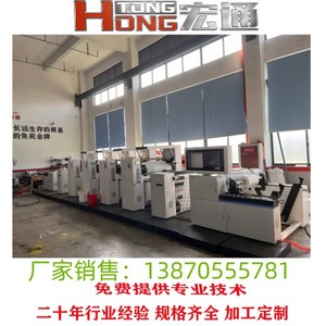 Impresora flexográfica RHT-B800 de 800 mm de ancho y 200 m/min de velocidad para materiales autoadhesivos de embalaje de papel - Product Image 3