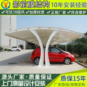 Cochera Moderna con Estructura de Acero para 2 Autos, Techo Arqueado, Recubrimiento de PVC, Impermeable, para Estacionamiento Exterior - Product Image 4