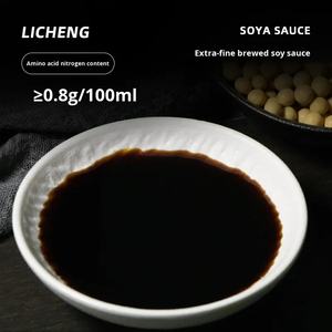 ซอสซูชิ ซาชิมิ ซอสปรุงรสจีน 5 มล. 50 200 มล. รสหวานสดใหม่ สำหรับปลาแซลมอน ยากิโทริ ซอสปรุงรสอาหารทะเล ซาชิมิ - Product Image 3